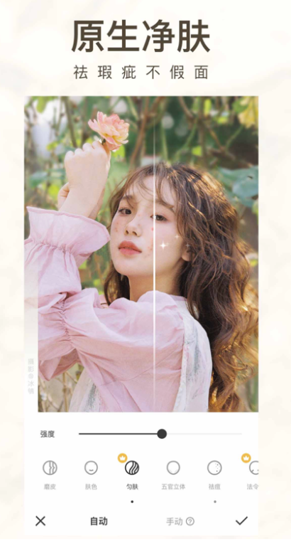 相机360云相册全滤镜版 v9.9.51 手机版