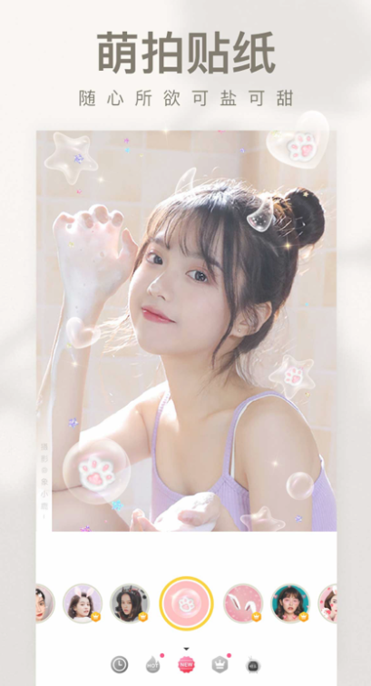 相机360云相册全滤镜版 v9.9.51 手机版