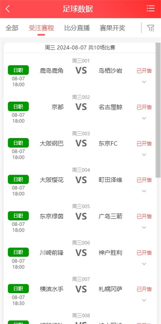 彩神8争霸老版本下载 v2.1.1 官方版