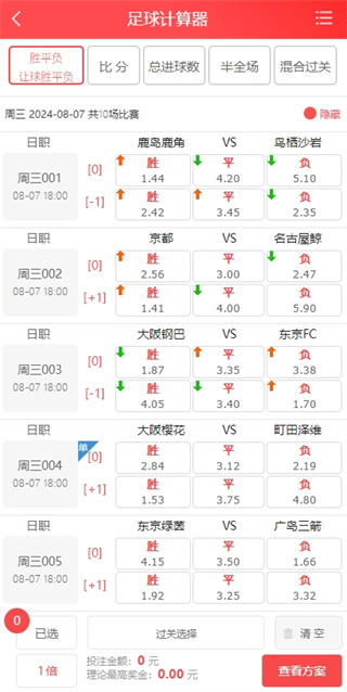 彩神8争霸老版本下载 v2.1.1 官方版
