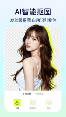 动态特效美颜app下载 v1.0.1 安卓版