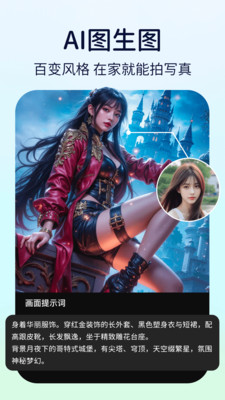 动态特效美颜app下载 v1.0.1 安卓版