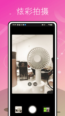 清晰度修复助手免费下载 v1.0.0 安卓版