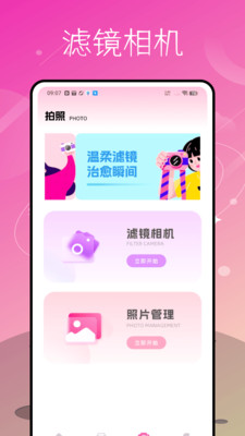 清晰度修复助手免费下载 v1.0.0 安卓版