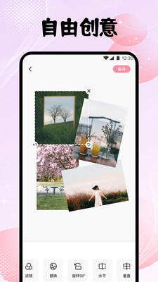 金银花相机软件下载 v1.1 安卓版