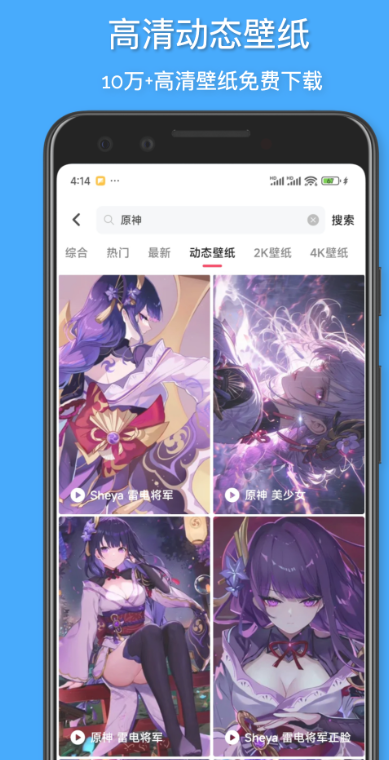 花火壁纸高清4k手机版下载 v1.0.6  安卓版