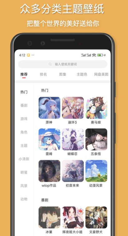 花火壁纸高清4k手机版下载 v1.0.6  安卓版