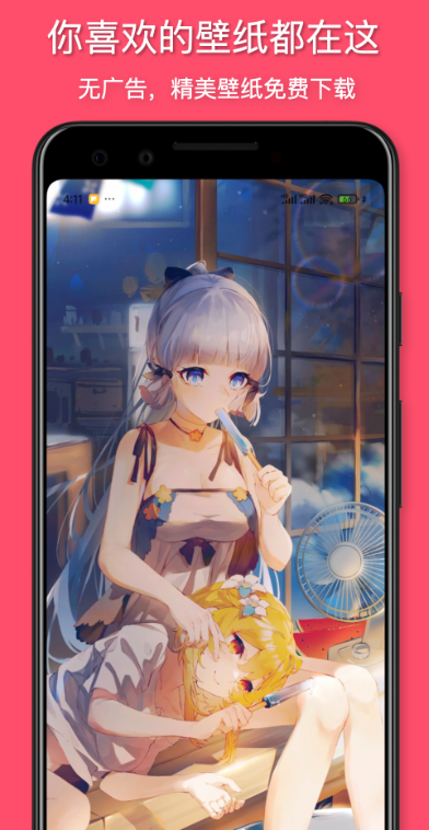 花火壁纸高清4k手机版下载 v1.0.6  安卓版