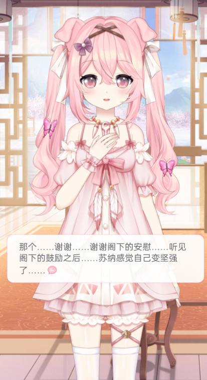 兽耳助手app最新版下载(手机智能虚拟少女桌面) v4.3.0 官方版