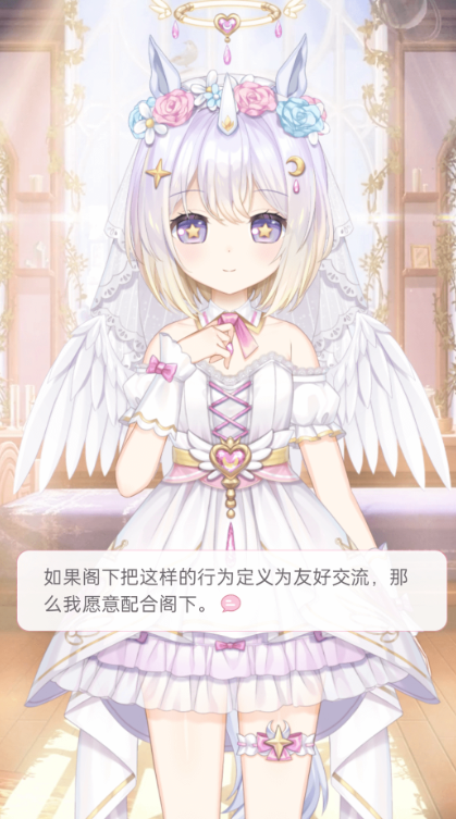 兽耳助手app最新版下载(手机智能虚拟少女桌面) v4.3.0 官方版