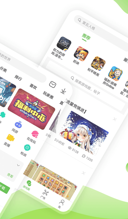 4399游戏盒最新免费版下载安卓官方版 v9.1.0.38  正版