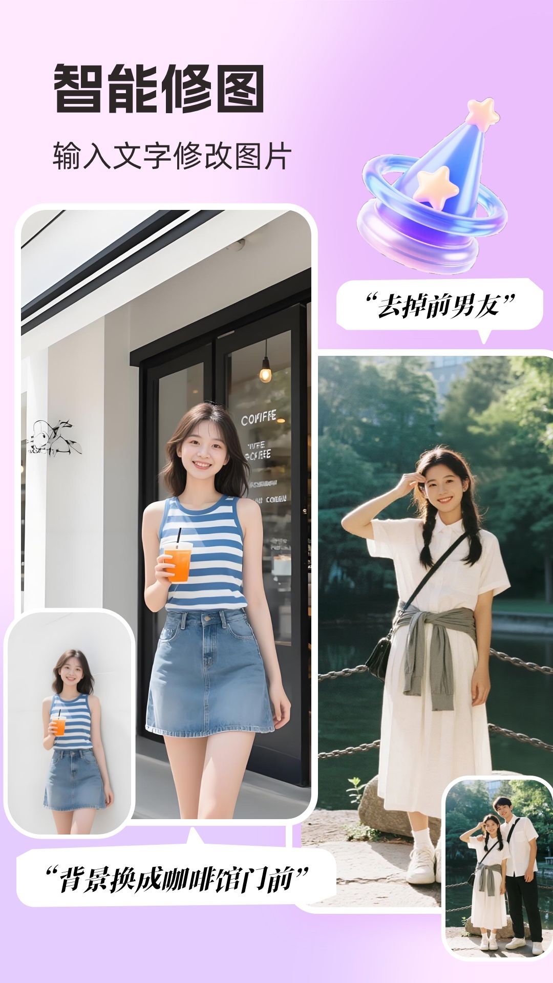 你我当年照片修复软件 v4.4.8 最新版