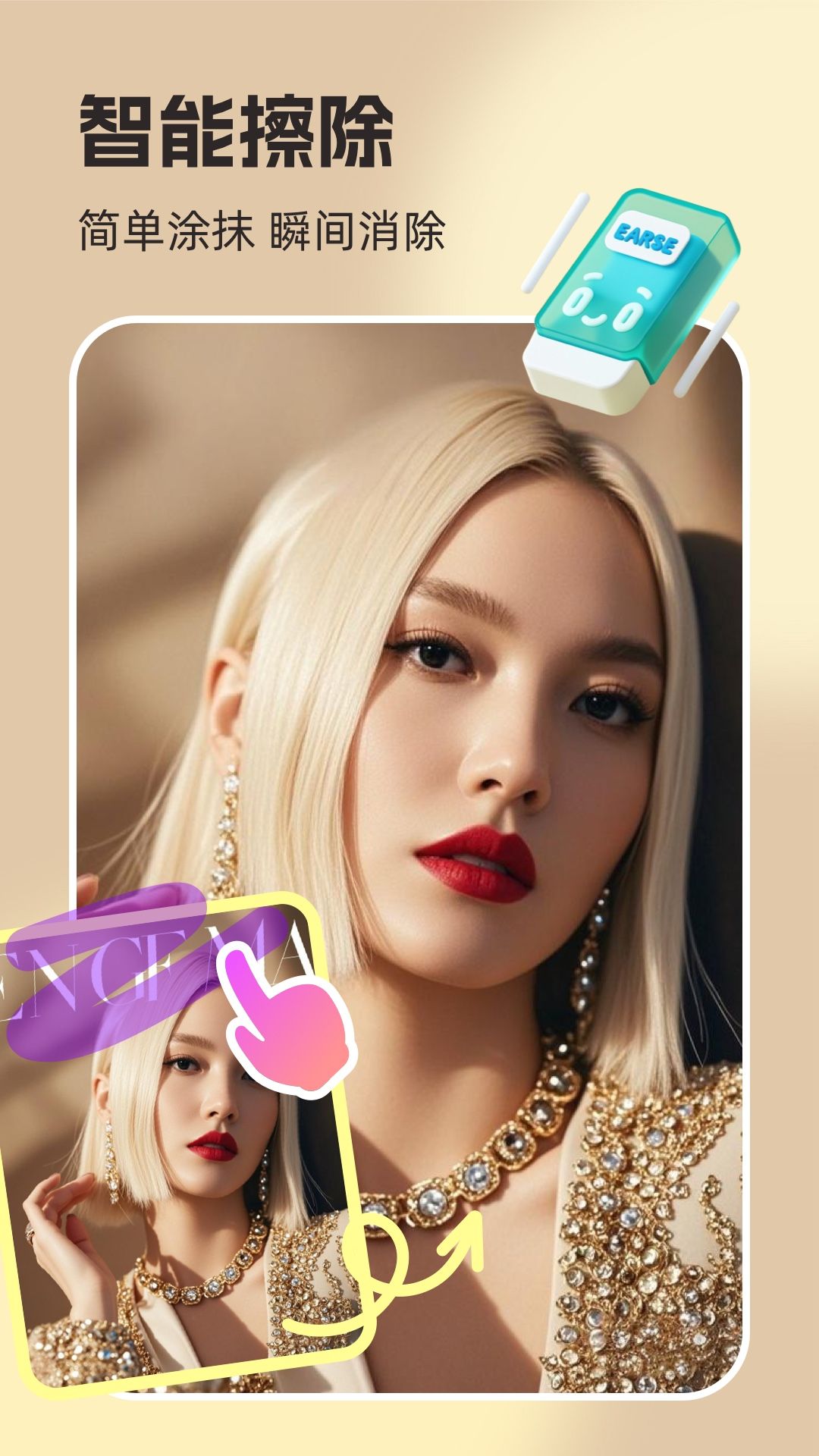 你我当年照片修复软件 v4.4.8 最新版