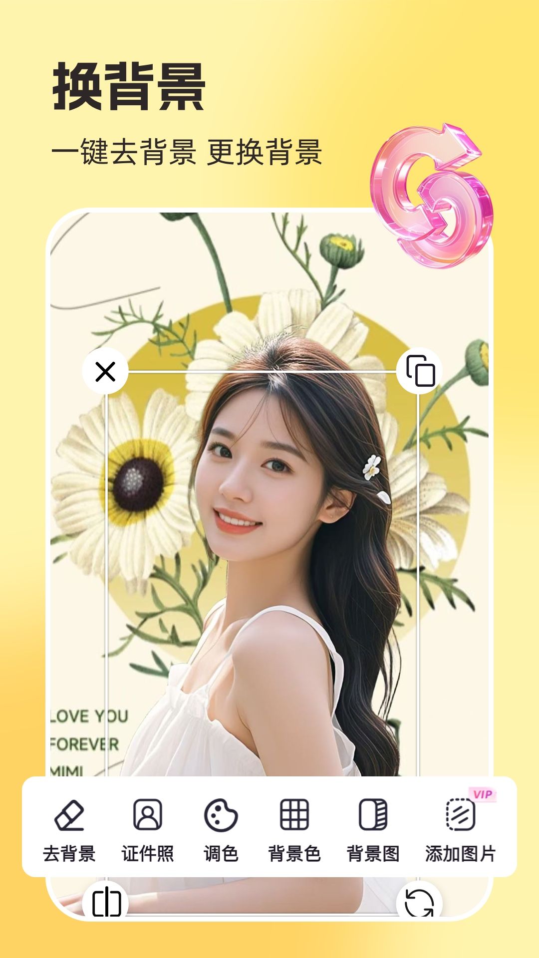 你我当年照片修复软件 v4.4.8 最新版