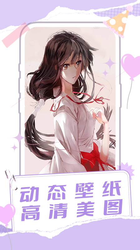 桌面宠物多多官方版下载 v1.0.13 安卓版