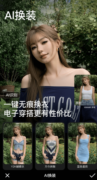 美颜相机2025最新版下载 v12.7.80  安卓版