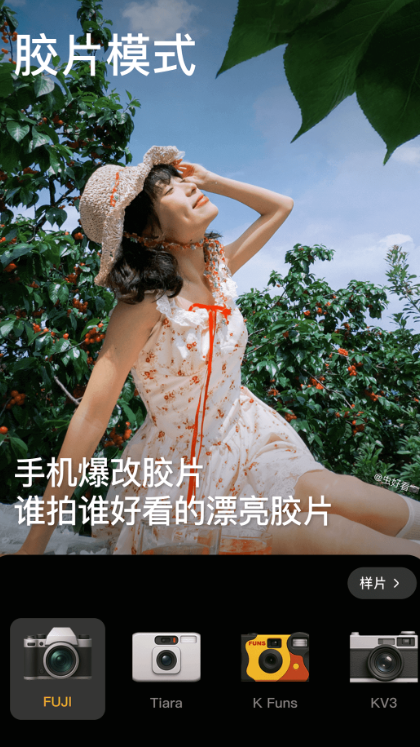 美颜相机2025最新版下载 v12.7.80  安卓版