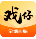戏仔游戏账号交易平台官方下载 v8.0.0 官方版 戏仔游戏账号交易平台官方下载 v8.0.0 官方版