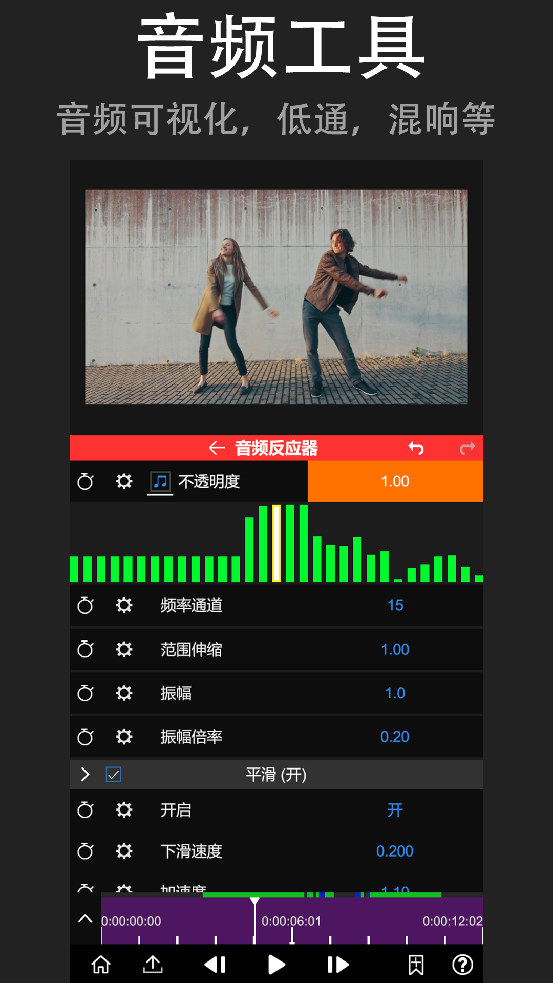 NodeVideo免费版 v7.6.5 安卓最新版