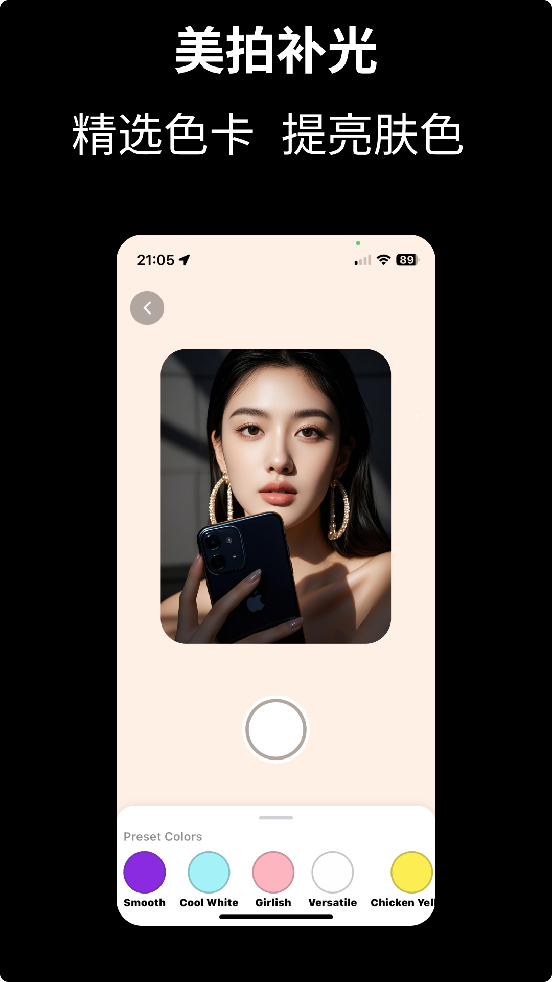 CamFusion安卓版下载 v3.2.5 免费版