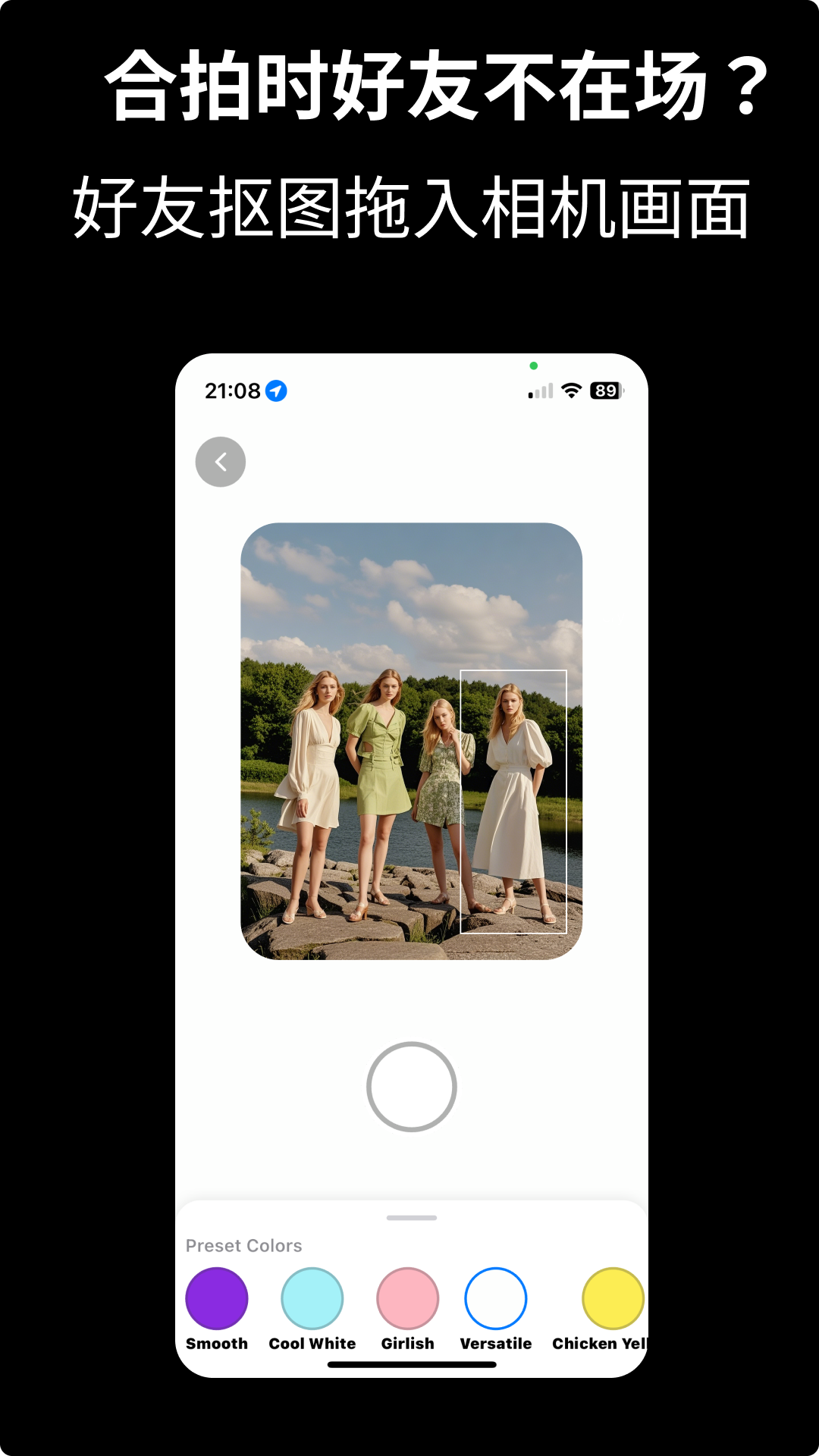 CamFusion安卓版下载 v3.2.5 免费版