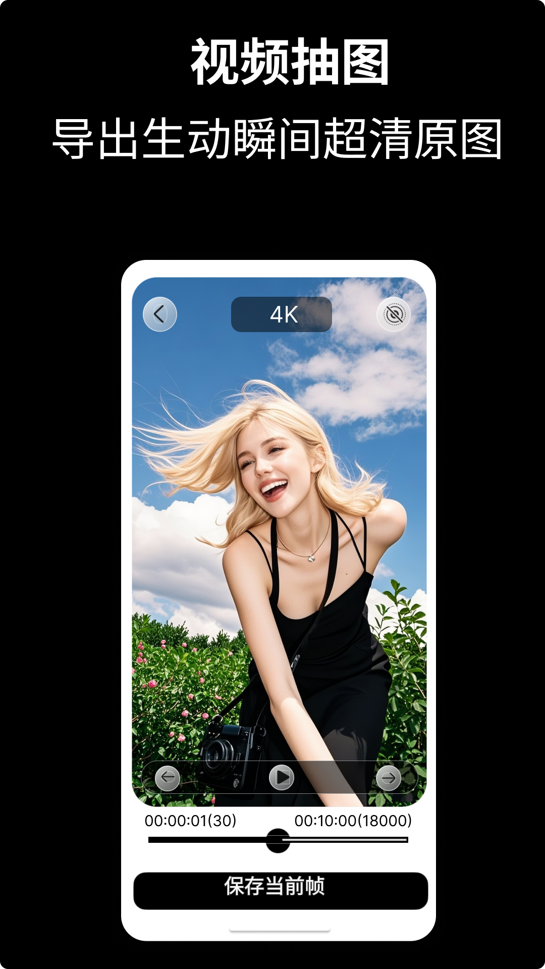 CamFusion安卓版下载 v3.2.5 免费版