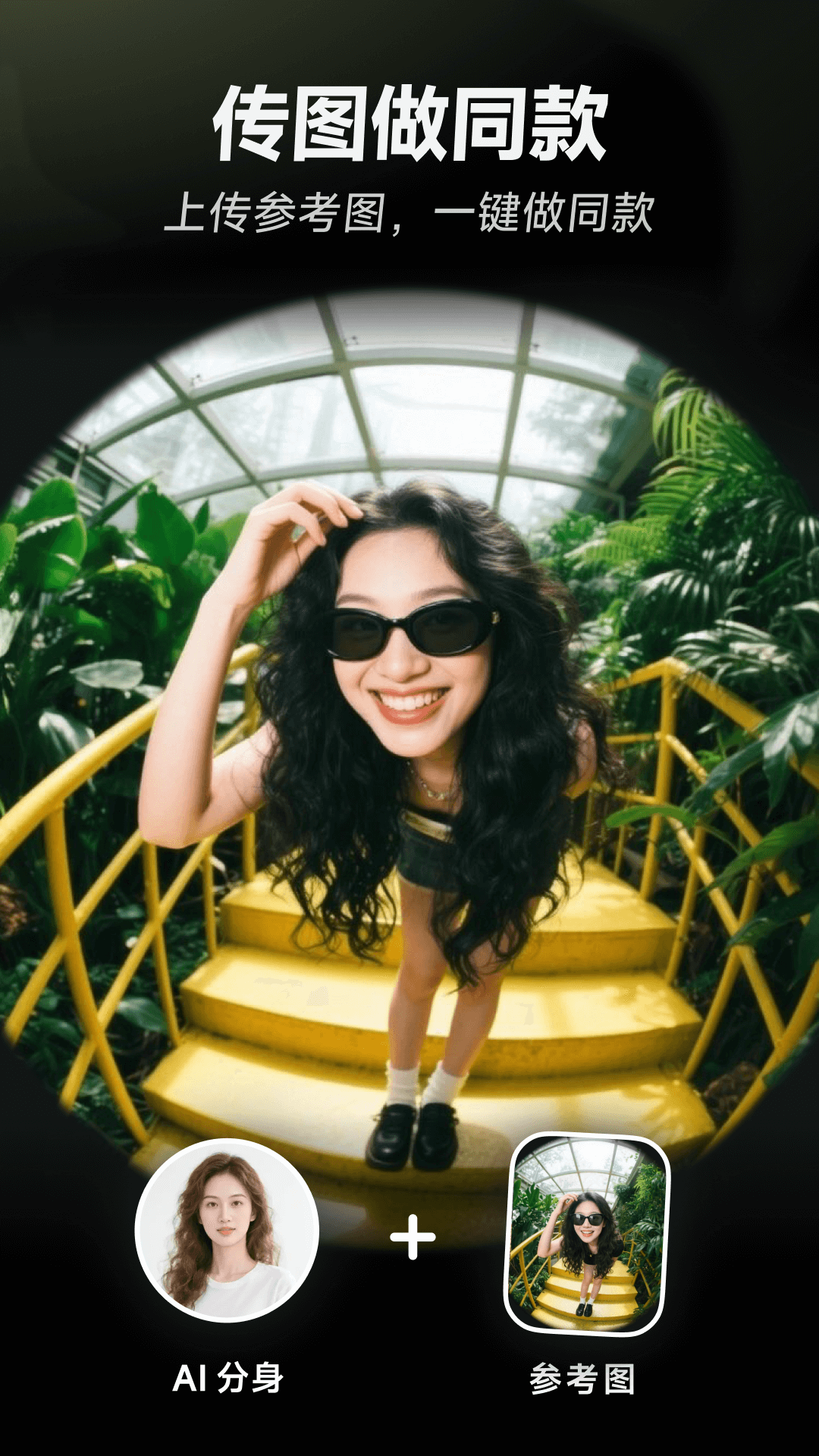 星绘app免费下载手机版 v1.3.9 安卓版