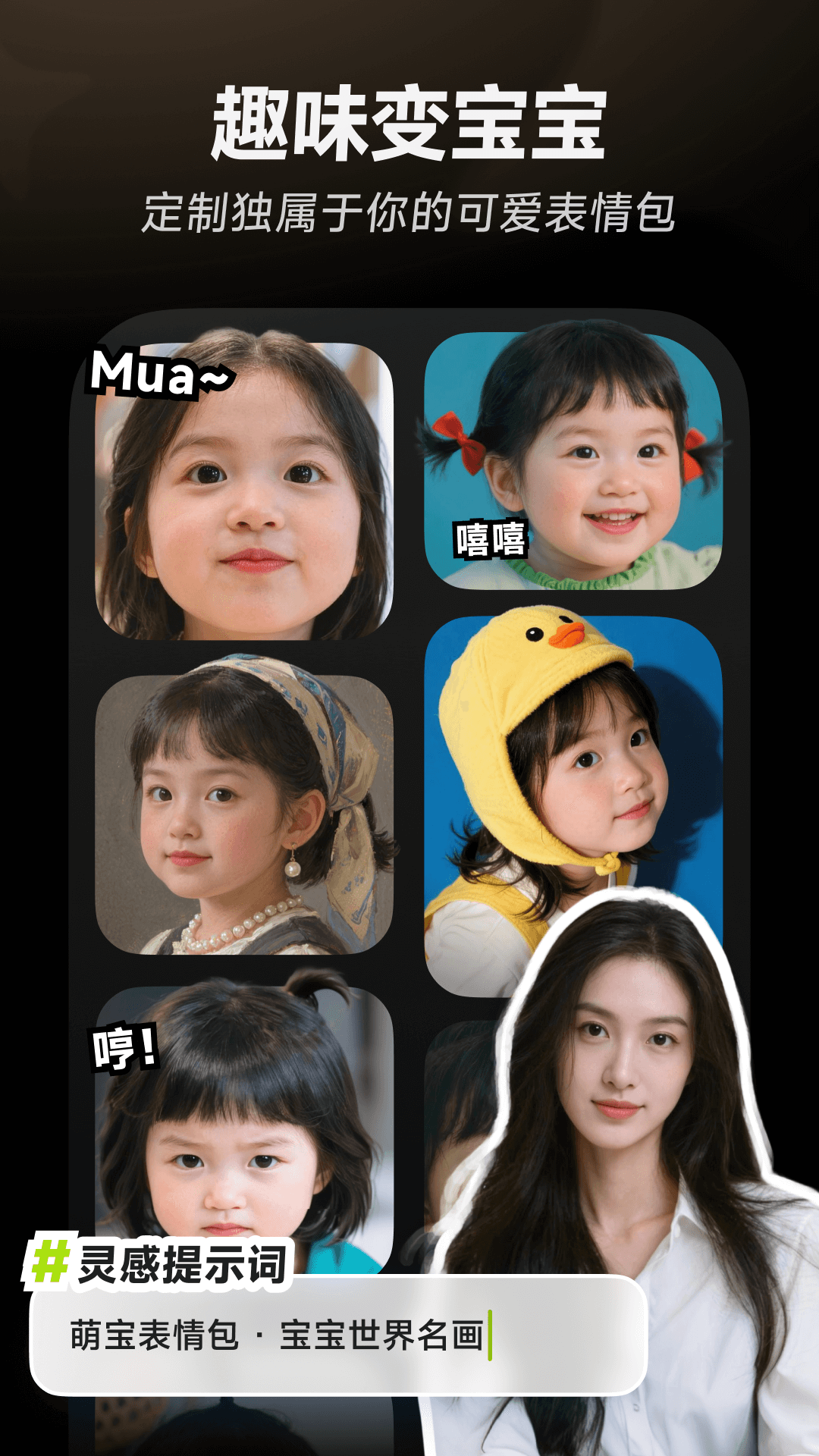 星绘app免费下载手机版 v1.3.9 安卓版