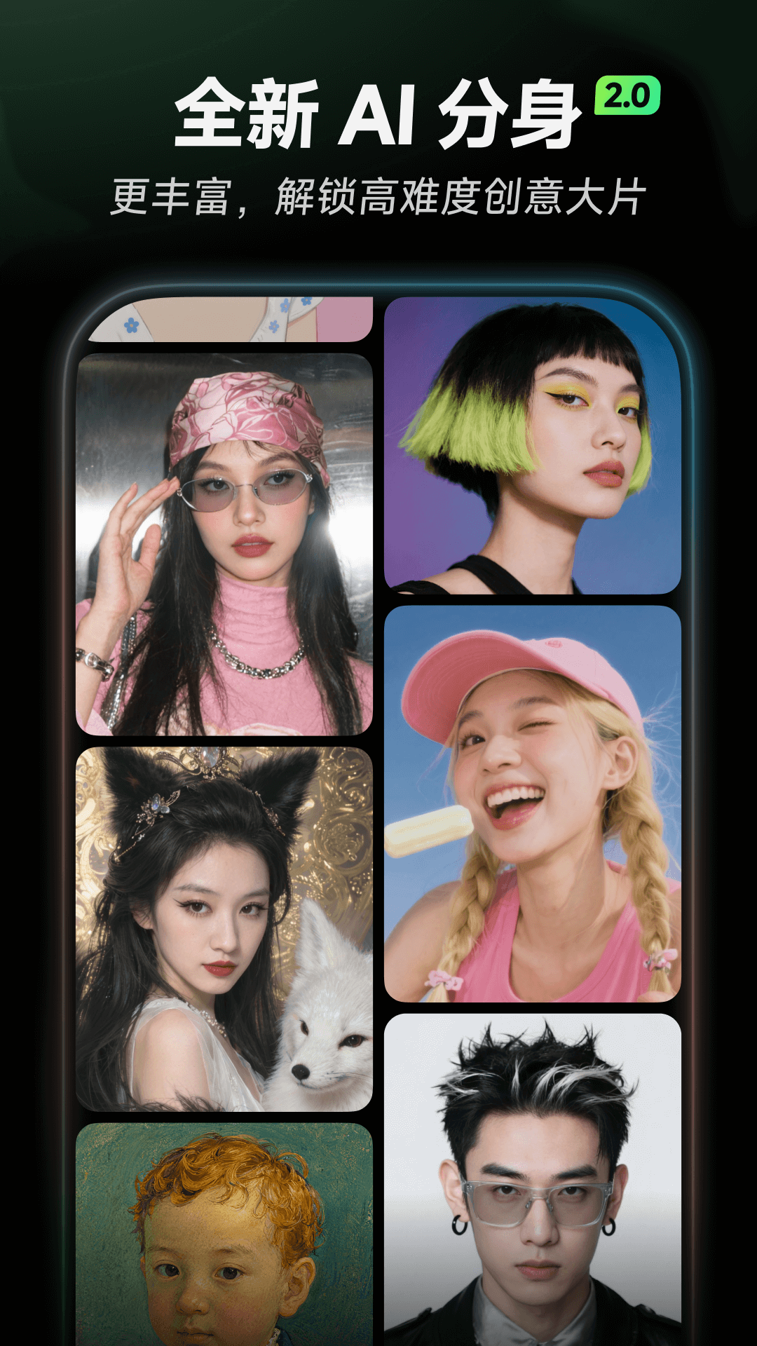 星绘app免费下载手机版 v1.3.9 安卓版