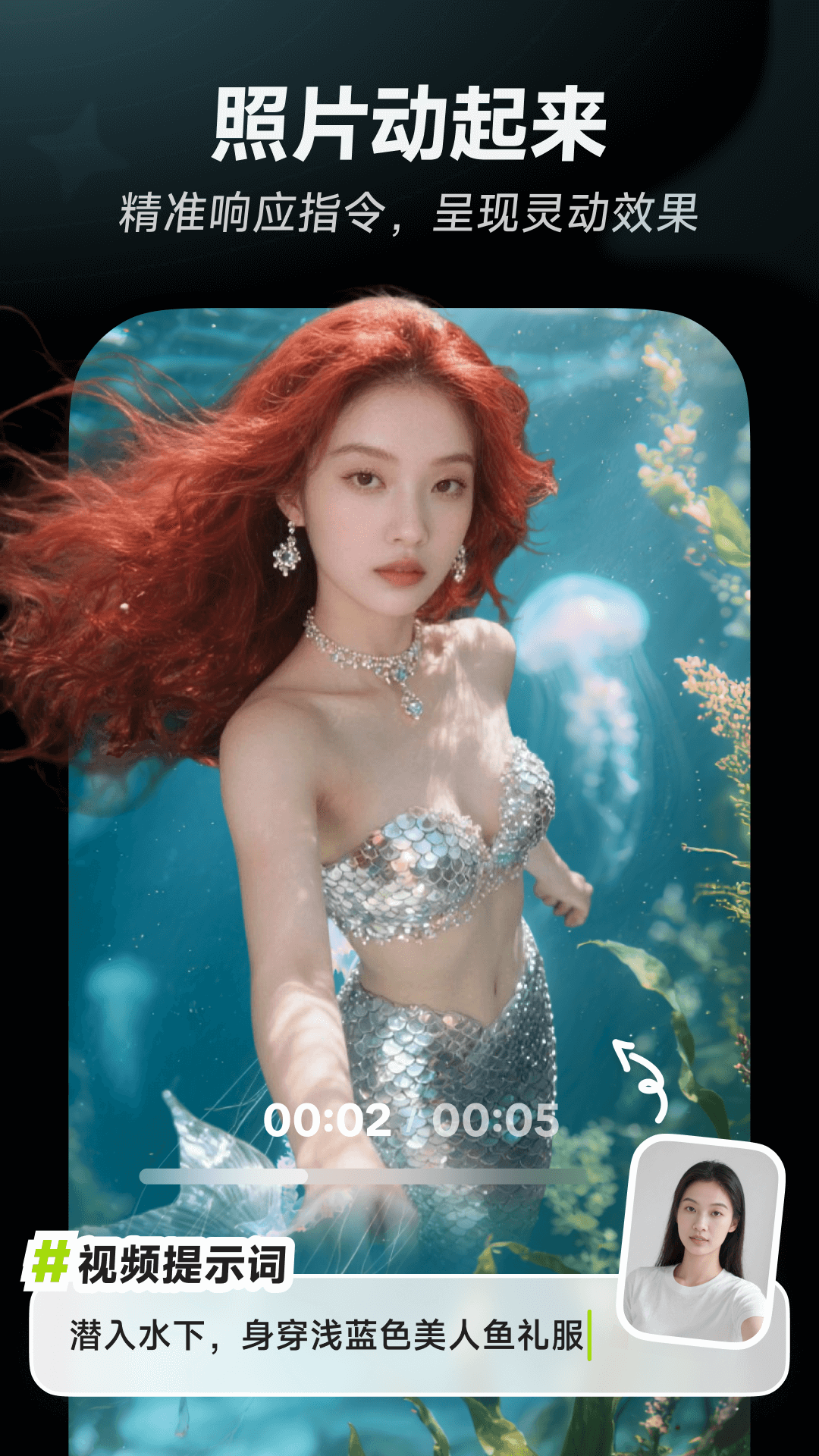 星绘app免费下载手机版 v1.3.9 安卓版