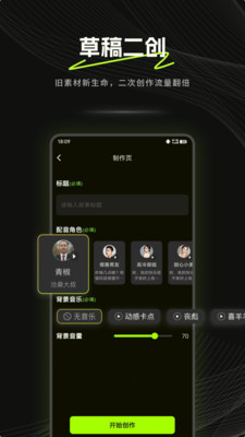爆款工坊软件下载 v1.0.0 安卓版
