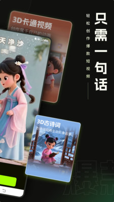 爆款工坊软件下载 v1.0.0 安卓版