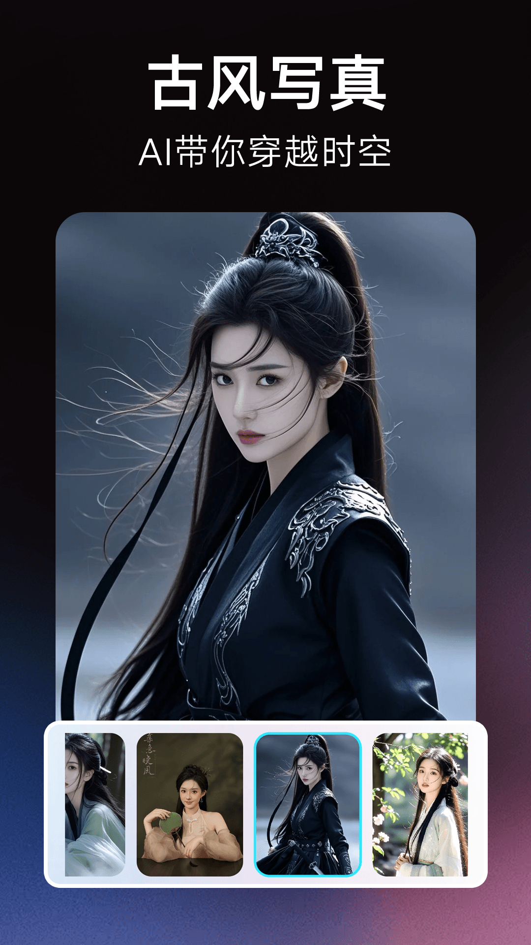 相机秀秀免费版下载 v1.0.00.059 安卓版