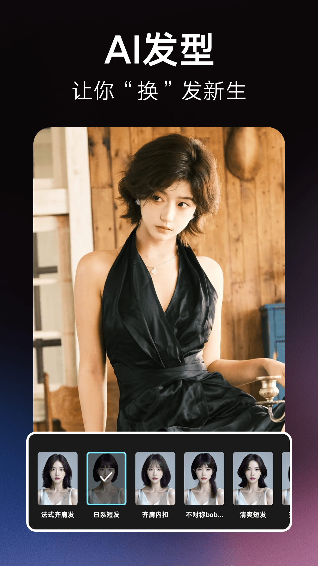 相机秀秀免费版下载 v1.0.00.059 安卓版