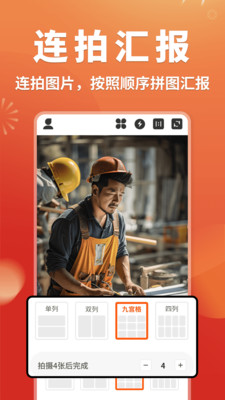 时光印记水印相机app下载 v1.0.0 安卓版