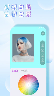千千拍照补光器软件下载 v1.0 安卓版