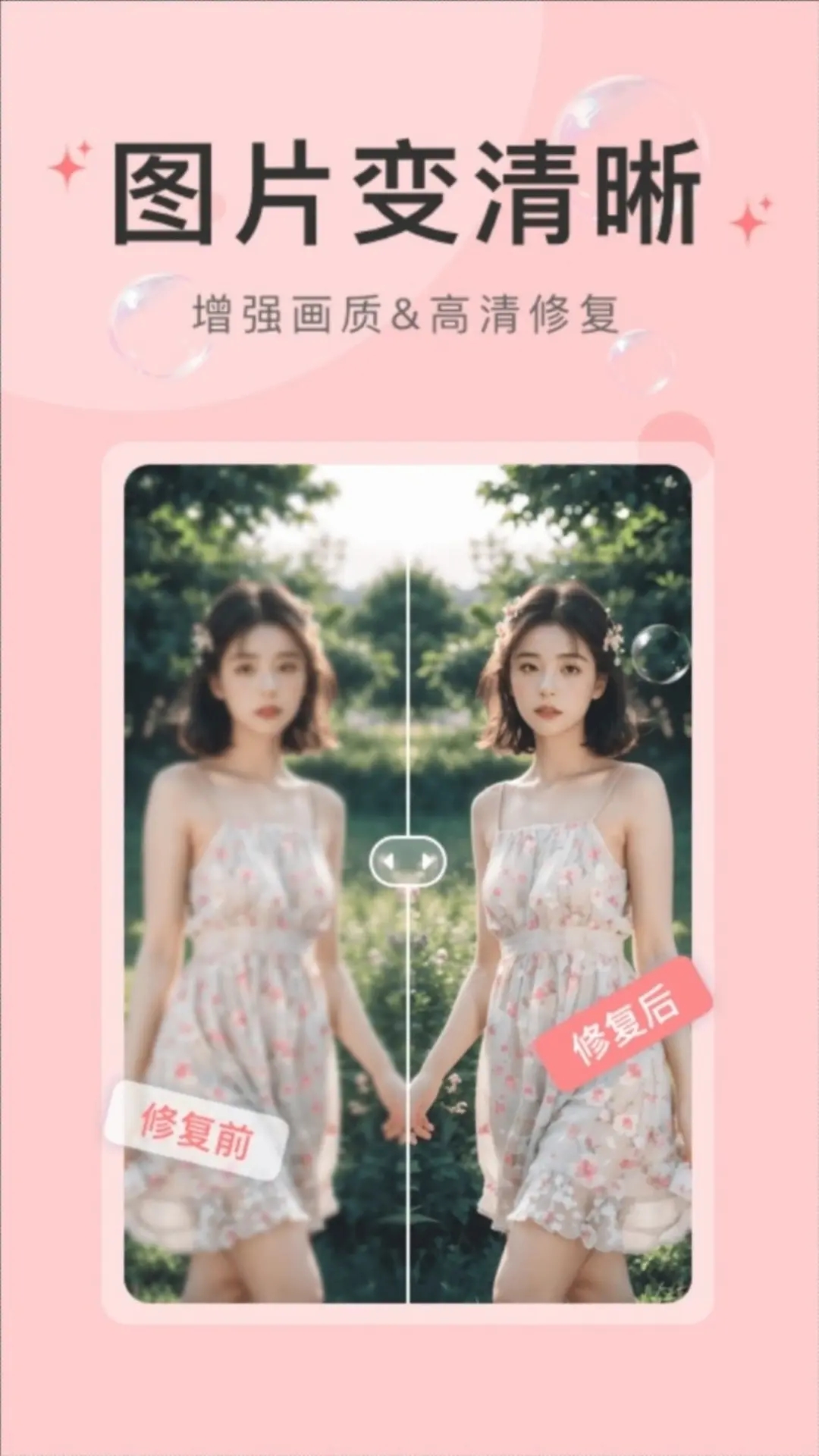 水印云软件免费版 v4.3.5 最新官方版