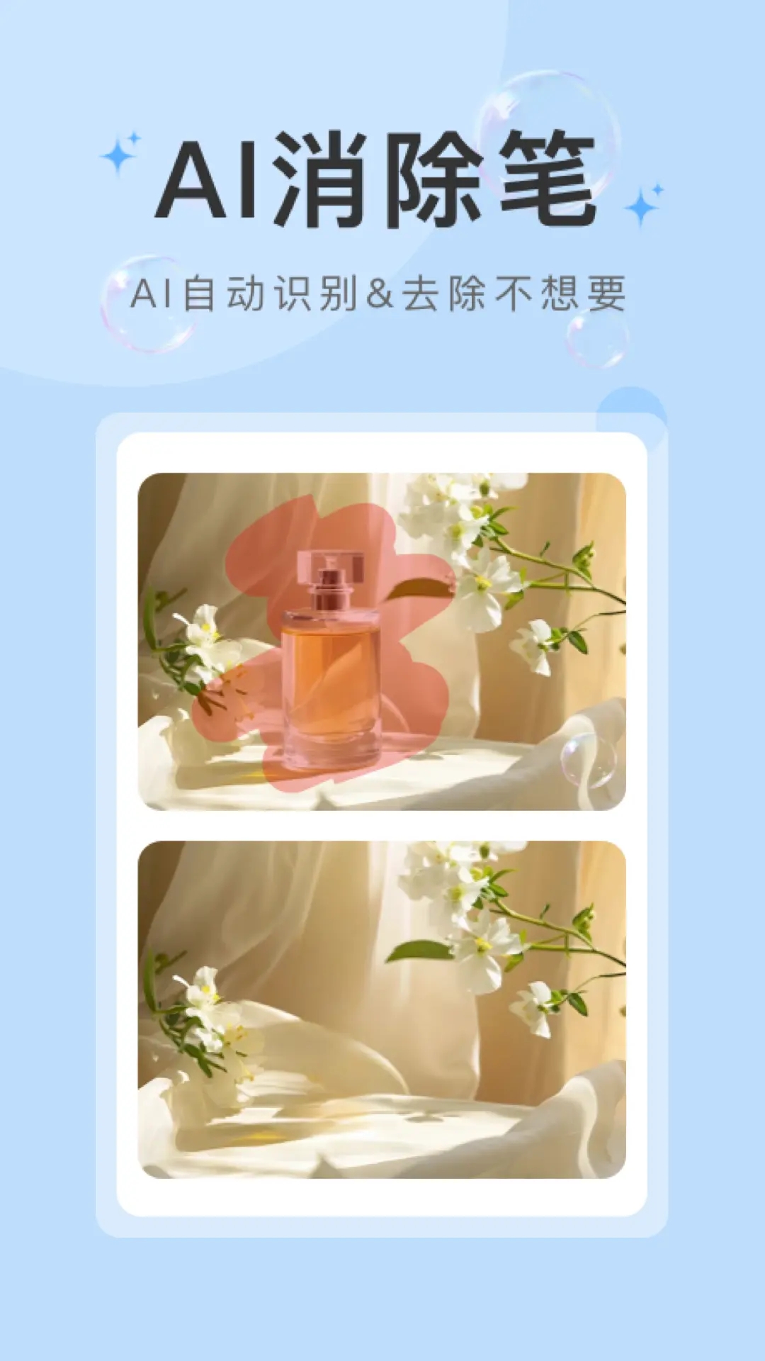 水印云软件免费版 v4.3.5 最新官方版