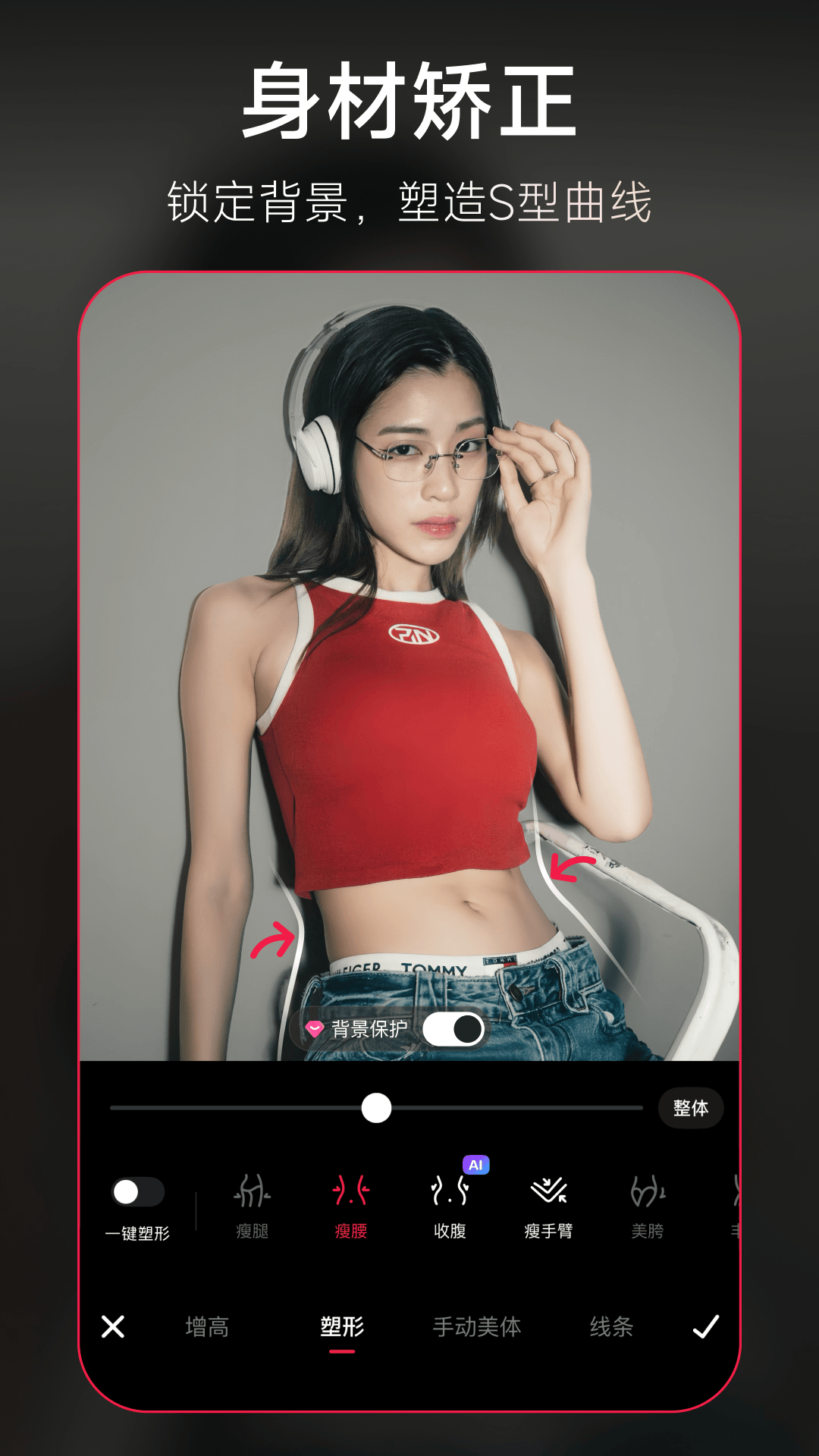 美图秀秀app下载安装免费 v11.18.0 官方版