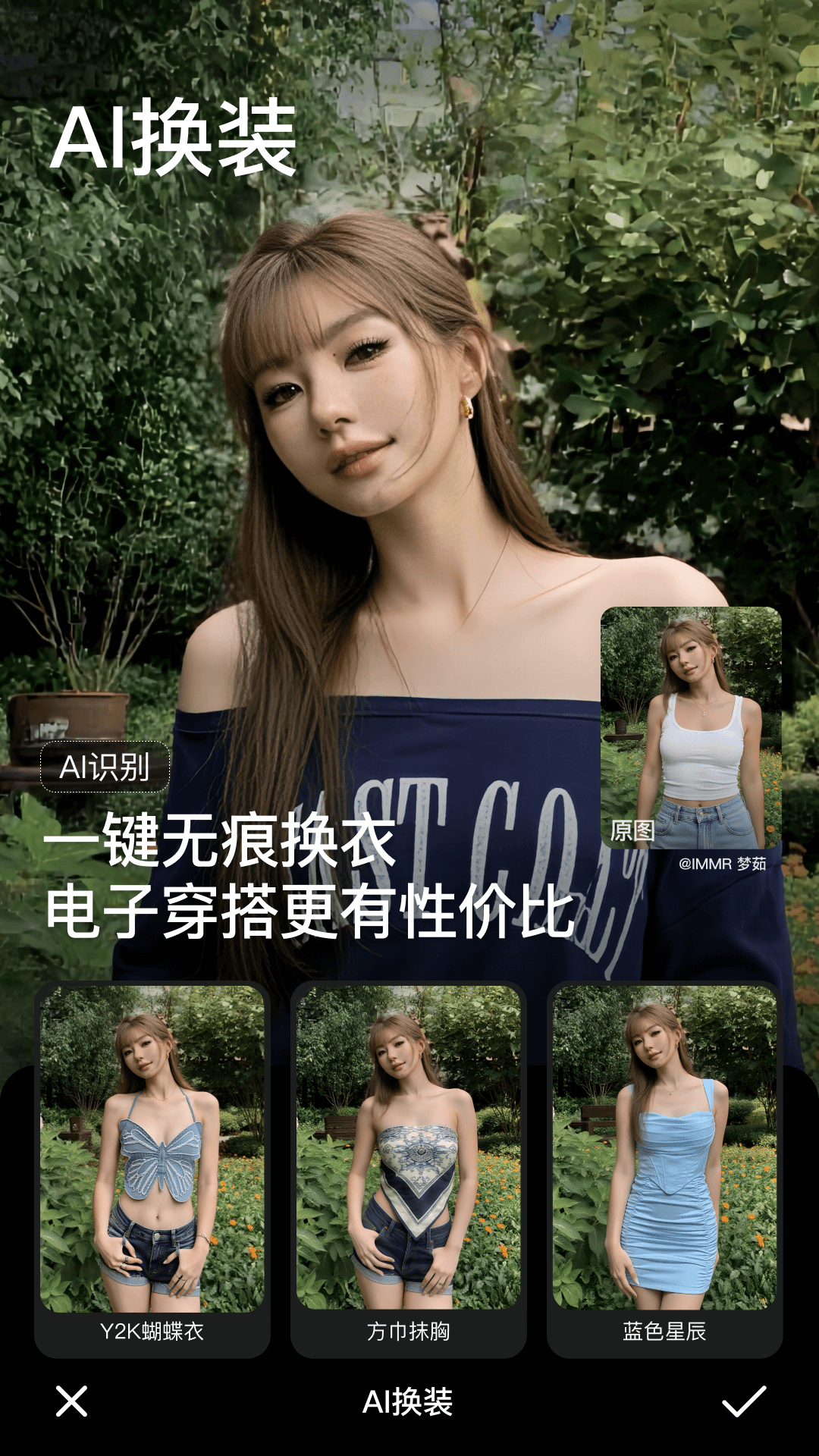 美颜相机最新版本2025下载 v12.7.90 官方安卓版