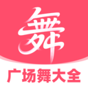 广场舞曲大全软件下载 v1.0.0 安卓版