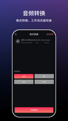小云语音助手下载安装最新版 v1.0.4 安卓版