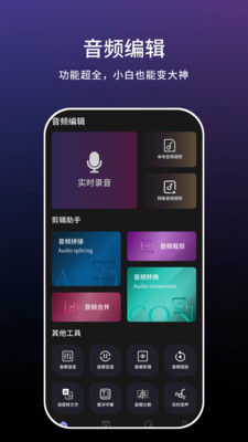 小云语音助手下载安装最新版 v1.0.4 安卓版