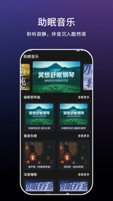 小云语音助手下载安装最新版 v1.0.4 安卓版