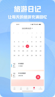 Nicecat世界软件下载 v1.1 安卓版