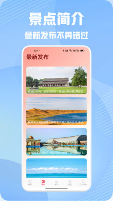 Nicecat世界软件下载 v1.1 安卓版