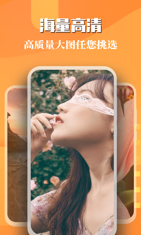 免费主题壁纸精灵正版下载 v1.18 安卓版