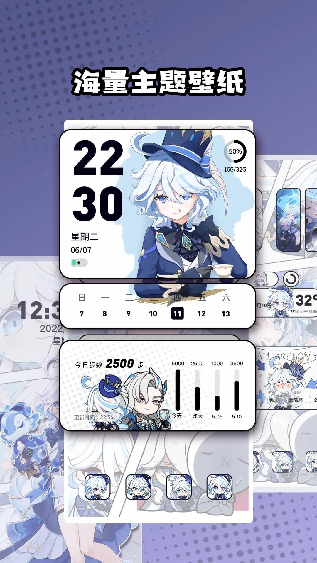 心动主题壁纸app最新版下载 v4.8.28