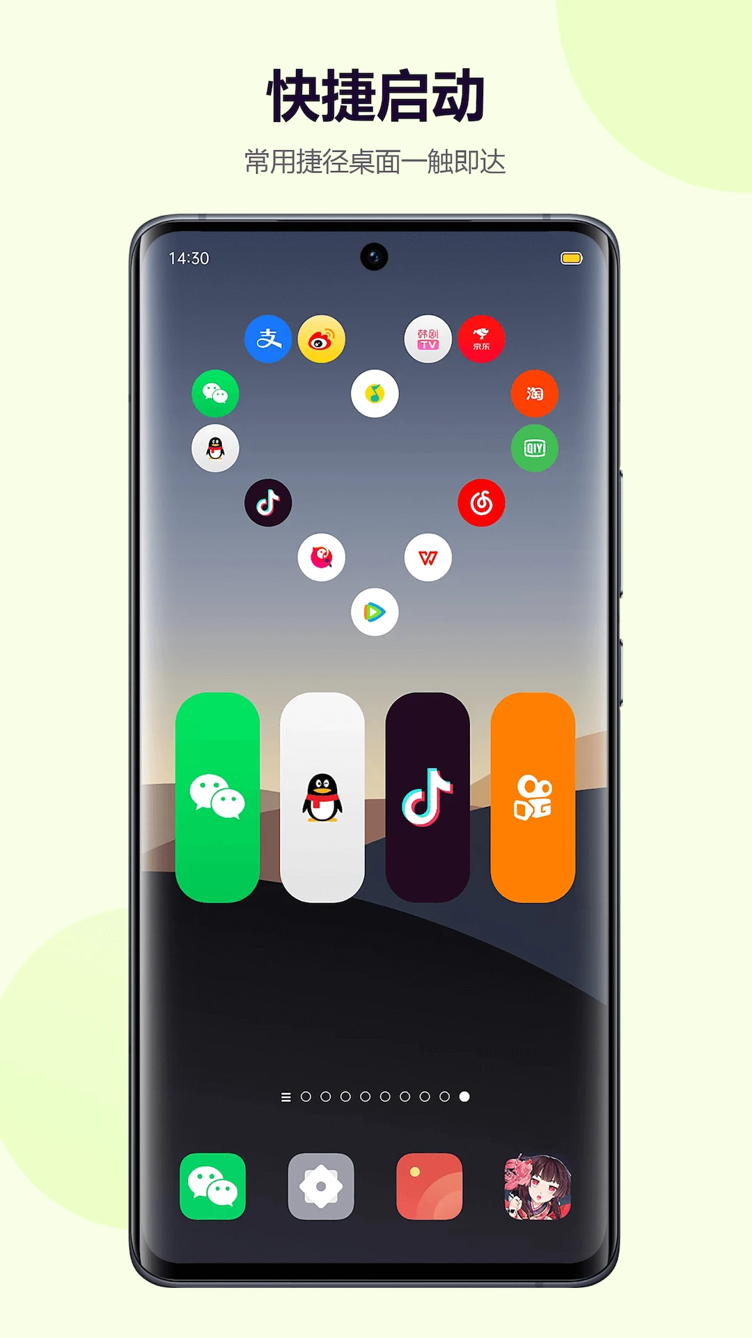 心动主题壁纸app最新版下载 v4.8.28