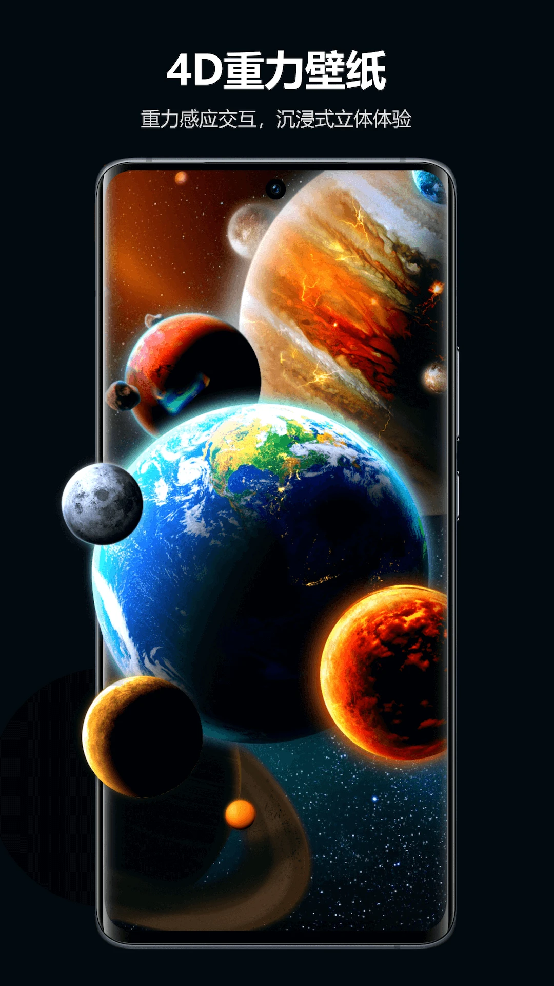 心动主题壁纸app最新版下载 v4.8.28